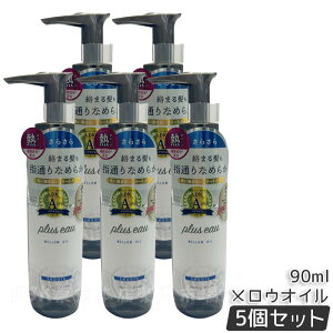 plus eau vXI[ EIC 90ml pluseau vXI[ IC TT zCgt[&yA[ wAIC 􂢗Ȃg[gg C q[gPAGbZXz hC