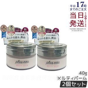 y2Zbgzplus eau vXI[ eBo[ 40g X^CO g[ggo[ zCgt[&yA[̍ wAo[ pluseau Ki 