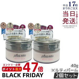 y2Zbgzplus eau vXI[ eBo[ 40g X^CO g[ggo[ zCgt[&yA[̍ wAo[ pluseau Ki 