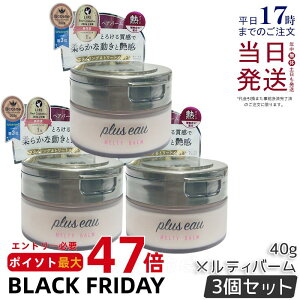 y3Zbgzplus eau vXI[ eBo[ 40g X^CO g[ggo[ zCgt[&yA[̍ wAo[ pluseau Ki 