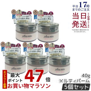 y5Zbgzplus eau vXI[ eBo[ 40g X^CO g[ggo[ zCgt[&yA[̍ wAo[ pluseau Ki 