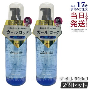 y2Zbgzplus eau vXI[ J[tBbNXIC 110ml ACOpX^COIC pluseau C hC[ wAAC M_[W AEgoX wAIC J[L[