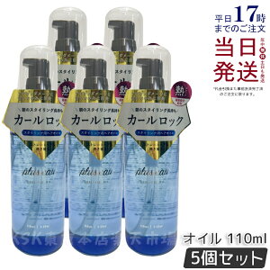 y5Zbgzplus eau vXI[ J[tBbNXIC 110ml ACOpX^COIC pluseau C hC[ wAAC M_[W AEgoX wAIC J[L[