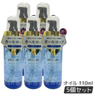 plus eau vXI[ J[tBbNXIC 110ml ACOpX^COIC pluseau C hC[ wAAC M_[W AEgoX wAIC J[L[v L[eB