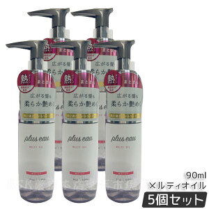 plus eau vXI[ eBIC 90ml pluseau vXI[ IC wAPA X^CO AEgoXg[gg 􂢗Ȃg[gg C hC[ wAAC M_