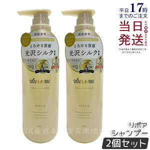 y2Zbgzplus eau vXI[ |A Vv[ 450ml { C wAPA pluseau _[W ێ wAPA ˂  n RV T Ƃ I[KjbN et wAX^C