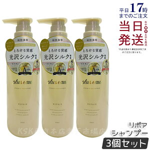 y3Zbgzplus eau vXI[ |A Vv[ 450ml { C wAPA pluseau _[W ێ wAPA ˂  n RV T Ƃ I[KjbN et wAX^C