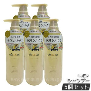 plus eau vXI[ |A Vv[ 450ml { C wAPA pluseau _[W ێ wAPA ˂  n RV T Ƃ I[KjbN et wAX^CO RfBV