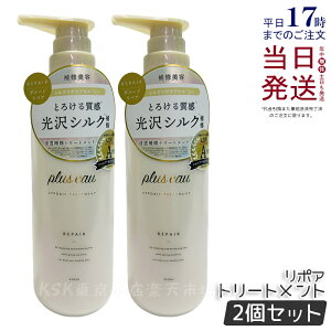 y2Zbgzplus eau vXI[ |A g[gg 450ml { lߑւp C wAPA pluseau _[W ێ wAPA wAX^CO RfBVi[ C _[W VNe