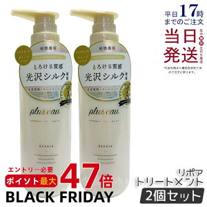 y2Zbgzplus eau vXI[ |A g[gg 450ml { lߑւp C wAPA pluseau _[W ێ wAPA wAX^CO RfBVi[ C _[W VNe