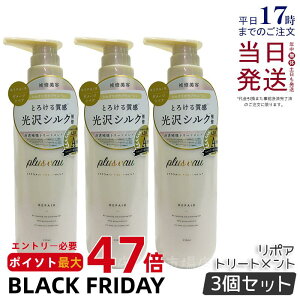 y3Zbgzplus eau vXI[ |A g[gg 450ml { lߑւp C wAPA pluseau _[W ێ wAPA wAX^CO RfBVi[ C _[W VNe