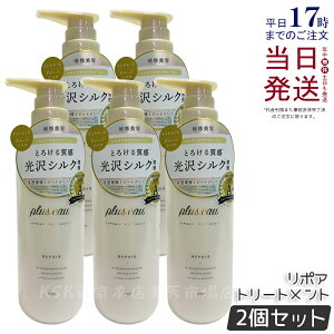 y5Zbgzplus eau vXI[ |A g[gg 450ml { lߑւp C wAPA pluseau _[W ێ wAPA wAX^CO RfBVi[ C _[W VNe