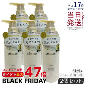 y5Zbgzplus eau vXI[ |A g[gg 450ml { lߑւp C wAPA pluseau _[W ێ wAPA wAX^CO RfBVi[ C _[W VNe