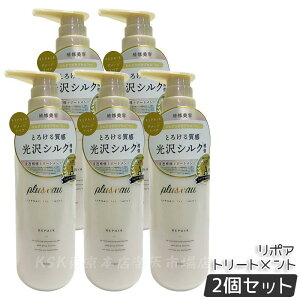 plus eau vXI[ |A g[gg 450ml { lߑւp C wAPA pluseau _[W ێ wAPA wAX^CO RfBVi[ C _[W VNet lւ 