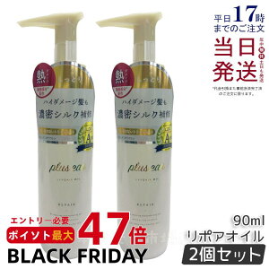 y2Zbgzplus eau vXI[ |AIC 90ml pluseau vXI[ IC wAPA X^CO AEgoXg[gg 􂢗Ȃg[gg C hC[ wAA