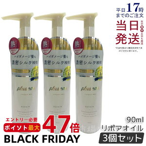 y3Zbgzplus eau vXI[ |AIC 90ml pluseau vXI[ IC wAPA X^CO AEgoXg[gg 􂢗Ȃg[gg C hC[ wAA