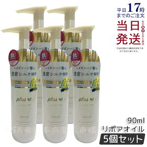 y5Zbgzplus eau vXI[ |AIC 90ml pluseau vXI[ IC wAPA X^CO AEgoXg[gg 􂢗Ȃg[gg C hC[ wAA