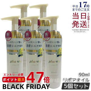 y5Zbgzplus eau vXI[ |AIC 90ml pluseau vXI[ IC wAPA X^CO AEgoXg[gg 􂢗Ȃg[gg C hC[ wAA