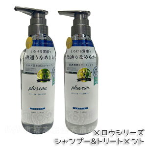 plus eau vXI[ E eB |A Vv[ 450ml/350ml { lߑւp C wAPA pluseau _[W ێ tB wAPA ˂  n RV T _[W Ƃ 