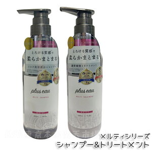 plus eau vXI[ E eB |A g[gg 450ml/350ml { lߑւp C wAPA pluseau _[W ێ tB wAPA wAX^CO RfBVi[ C _