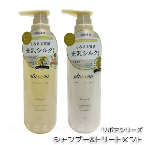 plus eau vXI[ E eB |A g[gg 450ml/350ml { lߑւp C wAPA pluseau _[W ێ tB wAPA wAX^CO RfBVi[ C _