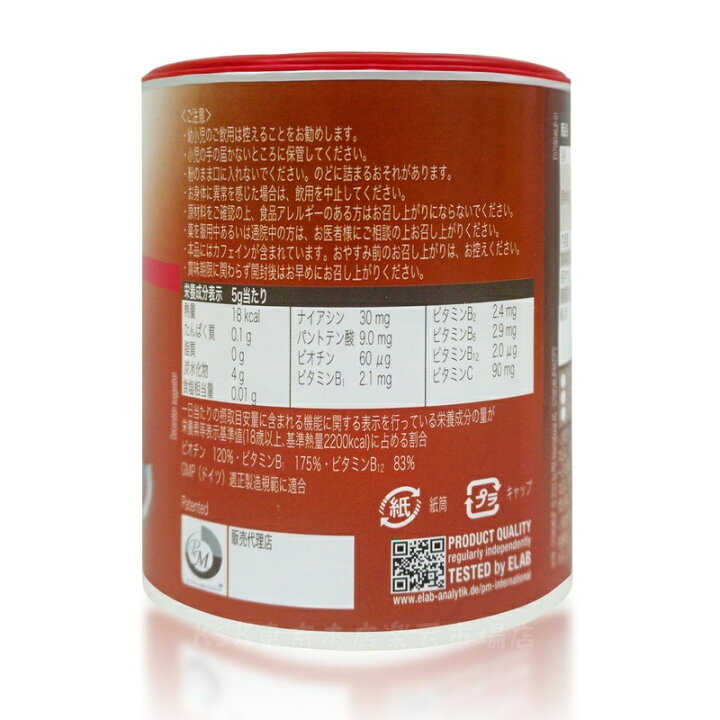 楽天市場】【50円クーポンあり レビュー特典】fitline フィットライン 