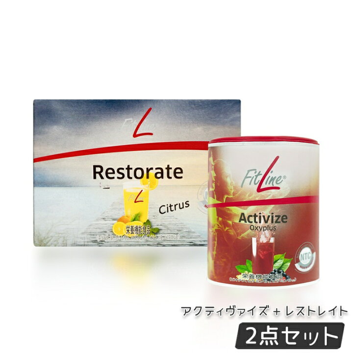 楽天市場】【50円クーポンあり レビュー特典】fitline フィットライン  