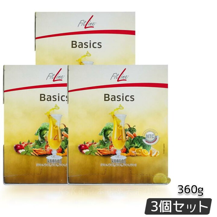 楽天市場】【レビュー特典】PMインターナショナル FitLine フィット 