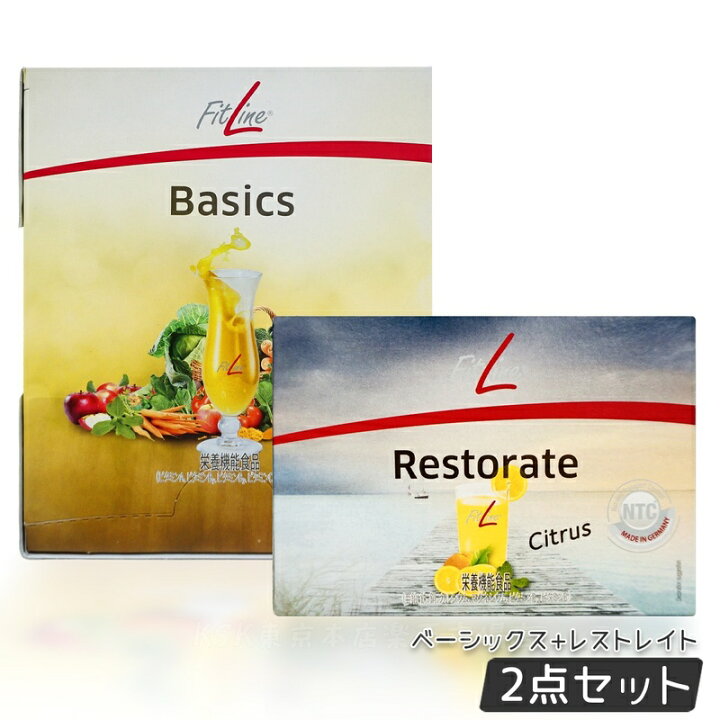 楽天市場】【レビュー特典】PMインターナショナル FitLine フィット  