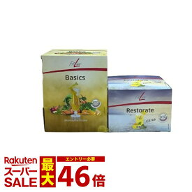 【ベーシックス+レストレイト】PMインターナショナル フィットライン レストレイト 360g & ベーシックス 201g 2点セット 食物繊維 植物性酵素 ドイツ酵素 ドイツサプリ ビタミンB群サプリ PM-International FitLine 正規品 送料無料