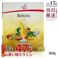 PMインターナショナル FitLine フィットライン ベーシックス 12g×30包 サプリ 食物繊維 乳酸菌 賞味期限…