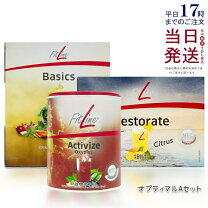 楽天市場】オプティマルpセットの通販 