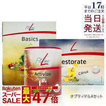楽天市場】オプティマルpセットの通販