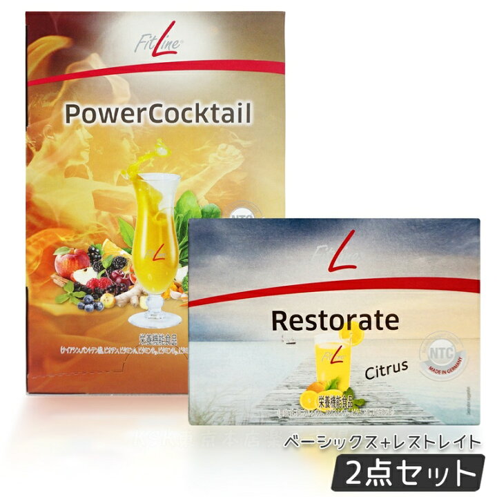 PM フィットラインパワーなカクテルPowerCocktail 3箱セット PMインターナショナル フィットライン パワーカクテル お得3個セット PM-International  fitline フィットライン パワーカクテル FitLine PowerCocktailフィットラインパワーカクテル25/11 PMインターナショナル  ... PM フィットラインパワーなカクテルPowerCocktail 2箱セット