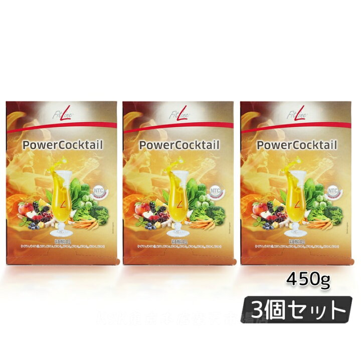 FitLine PowerCocktail パワーカクテル 1箱2025.11 楽天市場  