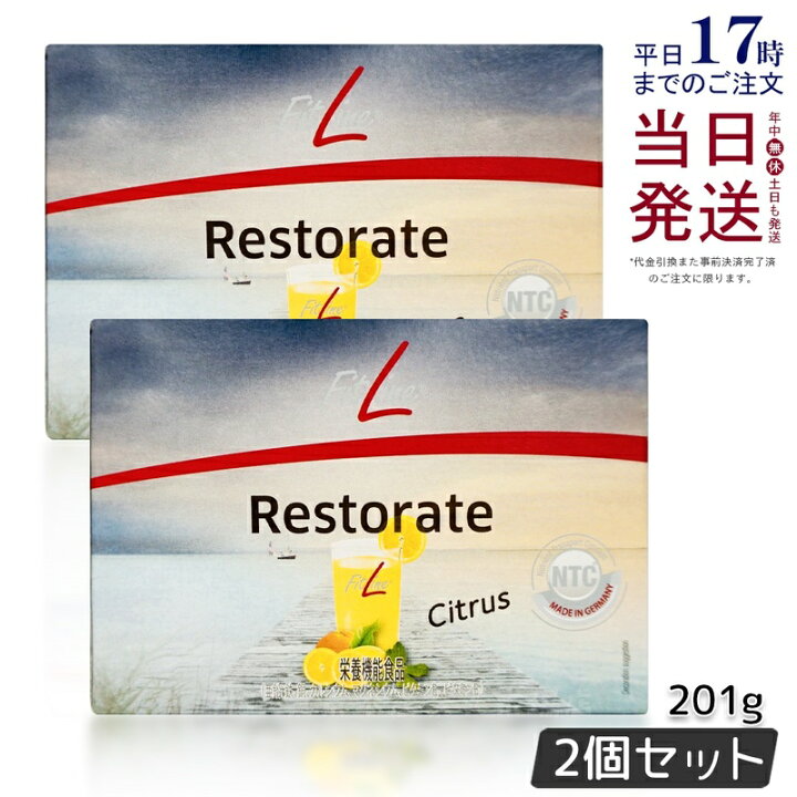 楽天市場】【2個セット レビュー特典】PMインターナショナル フィット 