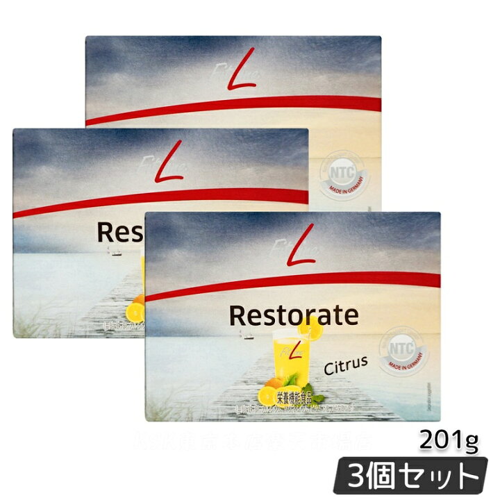kei様専用PM fitlineアクティヴァイズ レストレイト+鉄 3個セット 楽天  