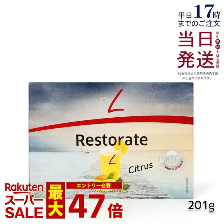 楽天市場】【レビュー特典】PMインターナショナル フィットライン レ  