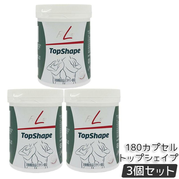 楽天市場】フィットライン トップシェイプ 180 カプセル 180粒 賞味 