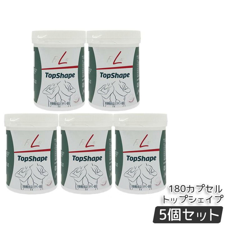 楽天市場】フィットライン トップシェイプ 180 カプセル 180粒 賞味 