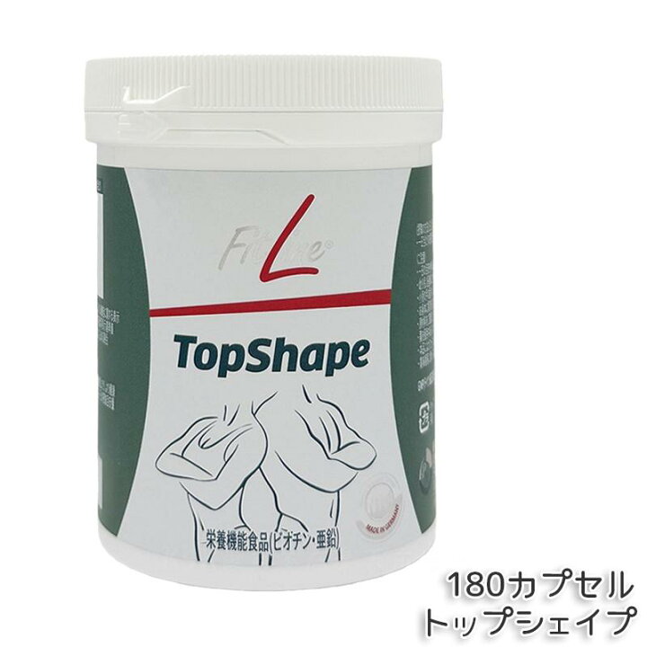 楽天市場】フィットライン トップシェイプ 180 カプセル 180粒 賞味 