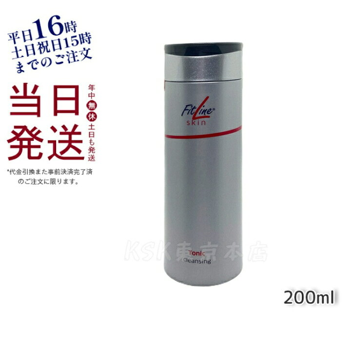 楽天市場】PMインターナショナル スキン トニック 化粧水 200ml 