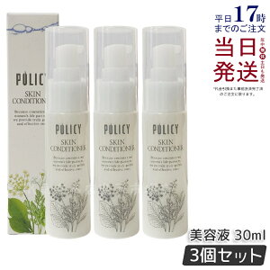 y3Zbgz|V[ϕi XLRfBVi[ 30ml et VRR ێ ɂ₳ qȔ  c Ki 