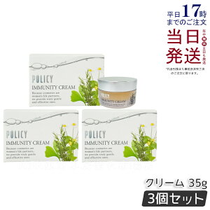 �y3�Z�b�g�z�|���V�[ �C�~���j�e�B�N���[��N 35g �t�F�C�X�N���[�� �|���V�[���ϕi �������K�i ��������