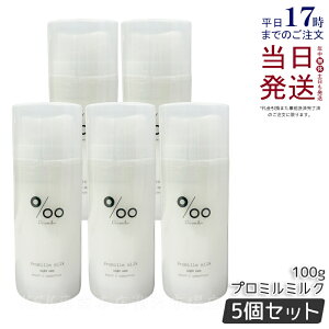 y5ZbgzR^ v~~N 100g mucota Promille milk wAg[gg ~Ng[gg T~N hC[O 􂢗Ȃ wAPA fCPA iCgPA Mtg Q 