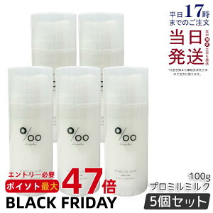 y5ZbgzR^ v~~N 100g mucota Promille milk wAg[gg ~Ng[gg T~N hC[O 􂢗Ȃ wAPA fCPA iCgPA Mtg Q 