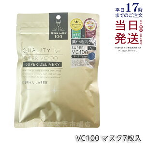 NIeBt@[Xg _[}[U[ X[p[VC100}XN 7 _[}[U[et tFCX}XN V[g}XN tFCXpbN r^~C {  ь ێ QUALITY 1st r^~ V
