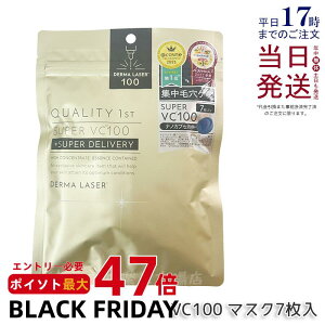 NIeBt@[Xg _[}[U[ X[p[VC100}XN 7 _[}[U[et tFCX}XN V[g}XN tFCXpbN r^~C {  ь ێ QUALITY 1st r^~ V