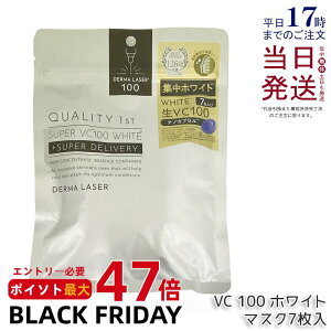 NIeBt@[Xg _[}[U[ X[p[VC100 zCg}XN 7 tFCXpV[gpbN V[g}XN 4ރr^~C V~ Ă ێ      QUALITY1st