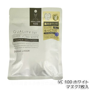 NIeBt@[Xg _[}[U[ X[p[VC100 zCg}XN 7 tFCXpV[gpbN V[g}XN 4ރr^~C V~ Ă ێ      QUALITY1st